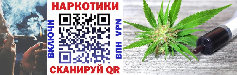 Где можно купить наркотики Горячий Ключ ГАШИШ A-PVP МЕФ MDMA Конопля