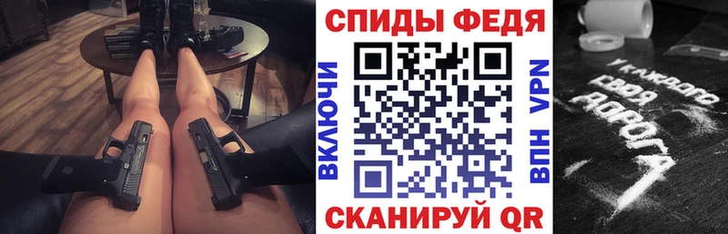 Амфетамин VHQ  ссылка на мегу онион  Горячий Ключ 