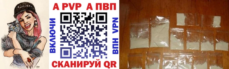 нарко площадка Telegram  где купить наркоту  KRAKEN ТОР  Горячий Ключ  Alfa_PVP СК 