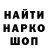 Кодеиновый сироп Lean Purple Drank Volodymyr Skorodynskyi