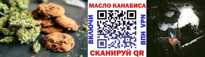 Cannafood конопля  магазин  наркотиков  Горячий Ключ 