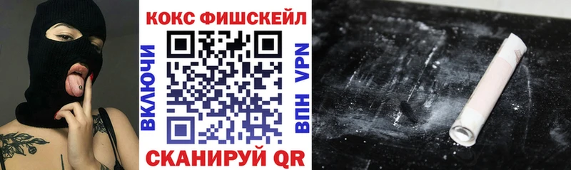 КОКАИН 98%  Горячий Ключ 