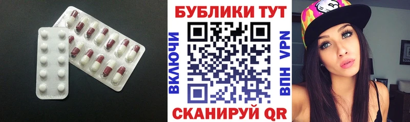 Ecstasy MDMA  Горячий Ключ 