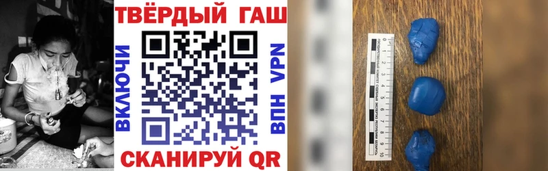 ГАШИШ VHQ  Горячий Ключ 