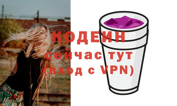 мескалин Балахна