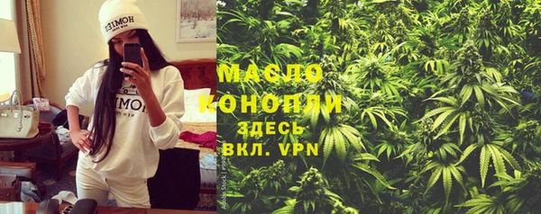 mdpv Балабаново