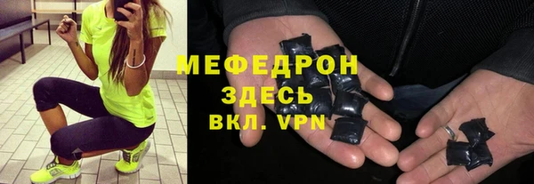 mdpv Балабаново