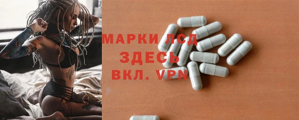 прущие крисы Армянск