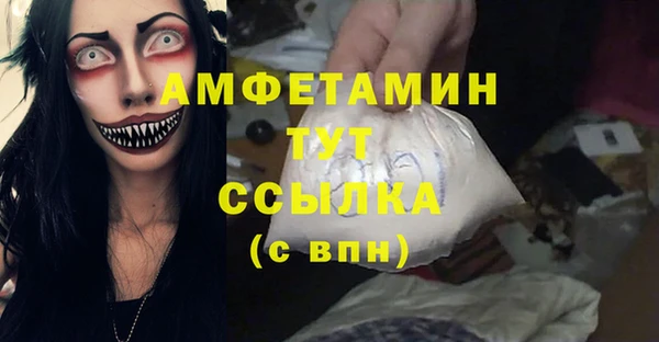 mdpv Балабаново
