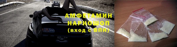 мескалин Балахна