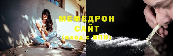 mdpv Балабаново