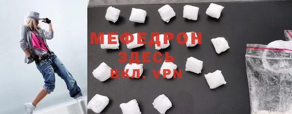 mdpv Балабаново