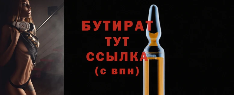 круглые Баксан
