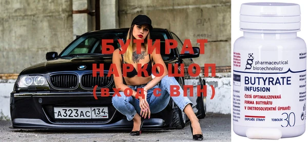 мескалин Балахна