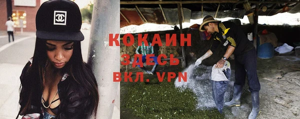 мескалин Балахна
