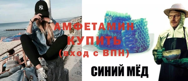 мескалин Балахна