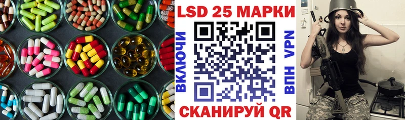 LSD-25 экстази ecstasy даркнет сайт нарко площадка официальный сайт Горячий Ключ MEGA маркетплейс
