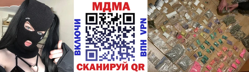 MDMA кристаллы  omg tor  Горячий Ключ  как найти  