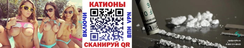 Мефедрон mephedrone  Горячий Ключ 