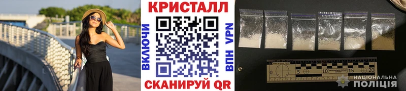 МЕГА зеркало  купить наркоту  Горячий Ключ  Первитин Methamphetamine 