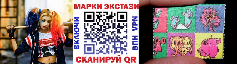 где можно купить наркотик  Горячий Ключ  маркетплейс официальный сайт  Наркотические марки 1,5мг 