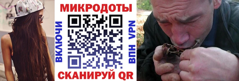 Псилоцибиновые грибы GOLDEN TEACHER  Горячий Ключ 