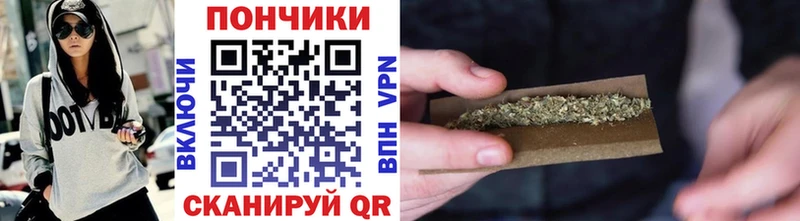купить наркоту Горячий Ключ Марихуана конопля